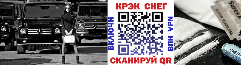 хочу   Петровск-Забайкальский  Cocaine Эквадор 