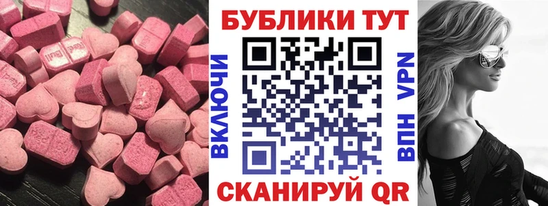 закладка  Петровск-Забайкальский  Ecstasy диски 