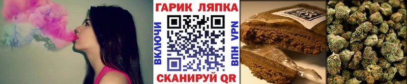 ГАШИШ AMNESIA HAZE  Петровск-Забайкальский 
