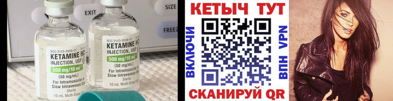 kraken tor  Петровск-Забайкальский  КЕТАМИН VHQ 