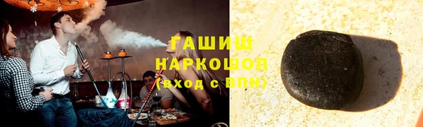 круглые Рославль