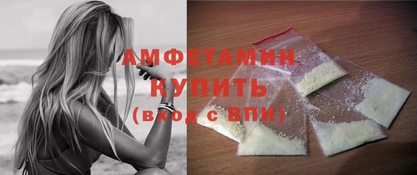 альфа пвп VHQ Алексеевка