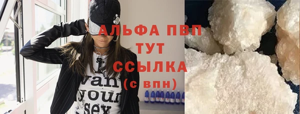 альфа пвп VHQ Алексеевка