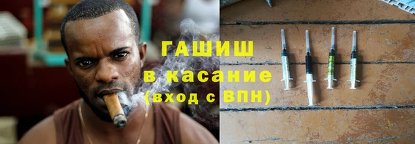 альфа пвп VHQ Алексеевка
