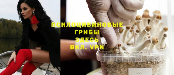 альфа пвп VHQ Алексеевка