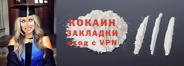 кокаин колумбия Алексин