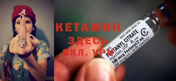 альфа пвп VHQ Алексеевка