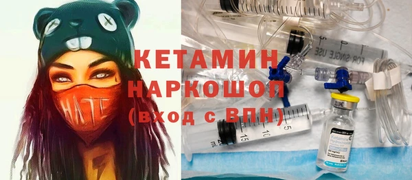 альфа пвп VHQ Алексеевка
