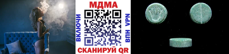 где продают   blacksprut tor  MDMA Molly  Петровск-Забайкальский 
