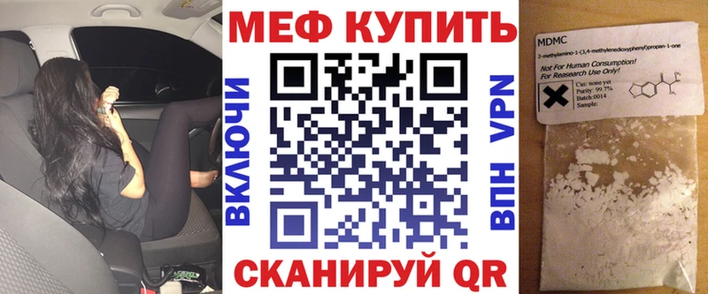 как найти   Петровск-Забайкальский  ОМГ ОМГ маркетплейс  МЕФ VHQ 