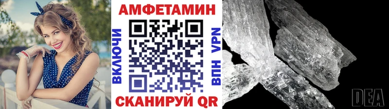 Метамфетамин пудра  где найти   Петровск-Забайкальский 